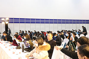 2020第二届实验室发展大会