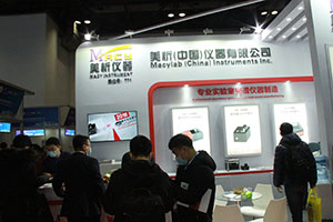 CISILE 2020展商掠影