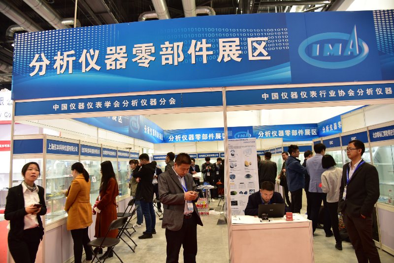 分析仪器零件展区