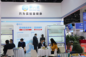 CISILE 2020展商掠影