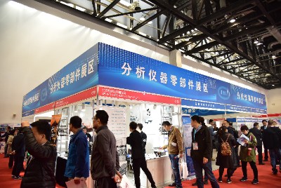  分析仪器零件展区