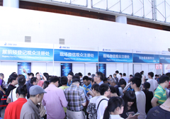 参观报名
